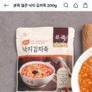 도란네일