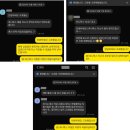 유니투스(충주2공장)