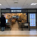 홍수계찜닭고속 - 6890 | 홍수계찜닭고속