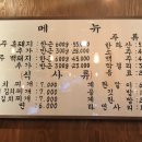 옹달샘 합정 고깃집 이미지
