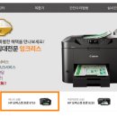 잉크리스 이미지