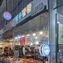 장수반찬 | 인천 계양구 반찬 맛집 “장수반찬” 솔직후기