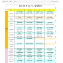 탁구A 이미지