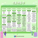 안진산업㈜ 이미지