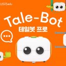 코딩 로봇 이미지