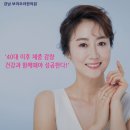 보미오라한의원 이미지