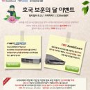 나라에스앤씨 이미지