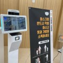 에이스방역 이미지