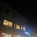 제주첫날두근 | 제주 동쪽 흑돼지 맛집 복자씨연탄구이 내돈내산 후기
