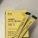 라엘코리아 | 라엘 코리아 이노시톨 임신 준비 추천템 솔직 후기