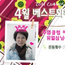 커브스주엽클럽 이미지