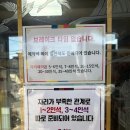 전주삼계탕 | 전주 삼계탕 맛집으로 인정! 중화산동 예우랑 후기!