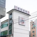 평양냉면 율평 이미지