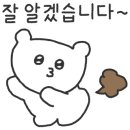 또바기막창 이미지