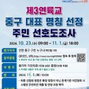 10월 28일 ~ 11월 10일 주간일기