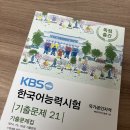 [~5월 1주] 더이상 미루지 않고 맞다이로 들어옴