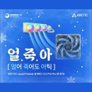 ㈜오토프로 루리웹게임뉴스
