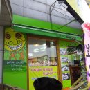 보용만두 이미지