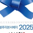 아서원 1920 이미지