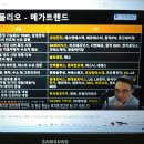 염블리(염승환 전문가) 추천주 이미지