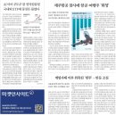 12월31일 부동산뉴스