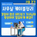 랜마스터365 네이버블로그