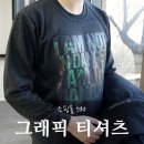 그래픽티셔츠 쇼핑몰 오팔공