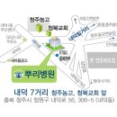 뿌리병원 이미지