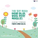 티엠에스 (TMS) 이미지