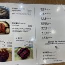 진미생고기 이미지