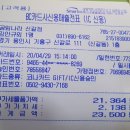 공임나라 신갈점 이미지