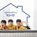 나인스타호텔1