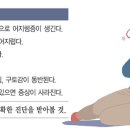 두미소신경과의원 이미지