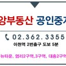 마포중앙공인중개사사무소 이미지