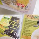 칠갑농산(주) 이미지