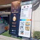 만두의 전설 이미지