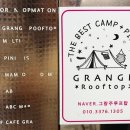 루프탑 | 홍대 파티룸 그랑주 루프탑바베큐 후기