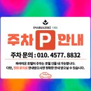 비프광장로 이미지