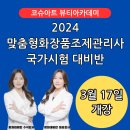 코슈아트 이미지