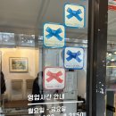 서울역 맛집 공일부엌, 김치찜과 비빔밥 내돈내산 후기