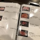 고기땡기네 이미지
