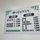 산들꼬마김밥 이미지