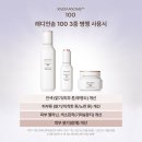더블인셀덤