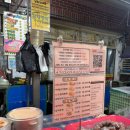대성공영(주) | [충주반값여행] 충주맨이 방문했던 충주 무학시장 먹거리 투어(대성 야채만두, 할매김밥, 도깨비 도너츠)