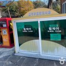 솟대광장 화장실 Daum카페