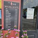 꼬막불짬뽕