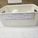 송정세탁 이미지