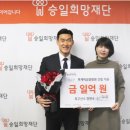 승일희망요양병원 동행미디어 시대