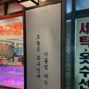 도봉-도봉-서울도봉-2188 이미지