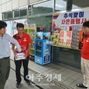 중앙고속주유소 이미지